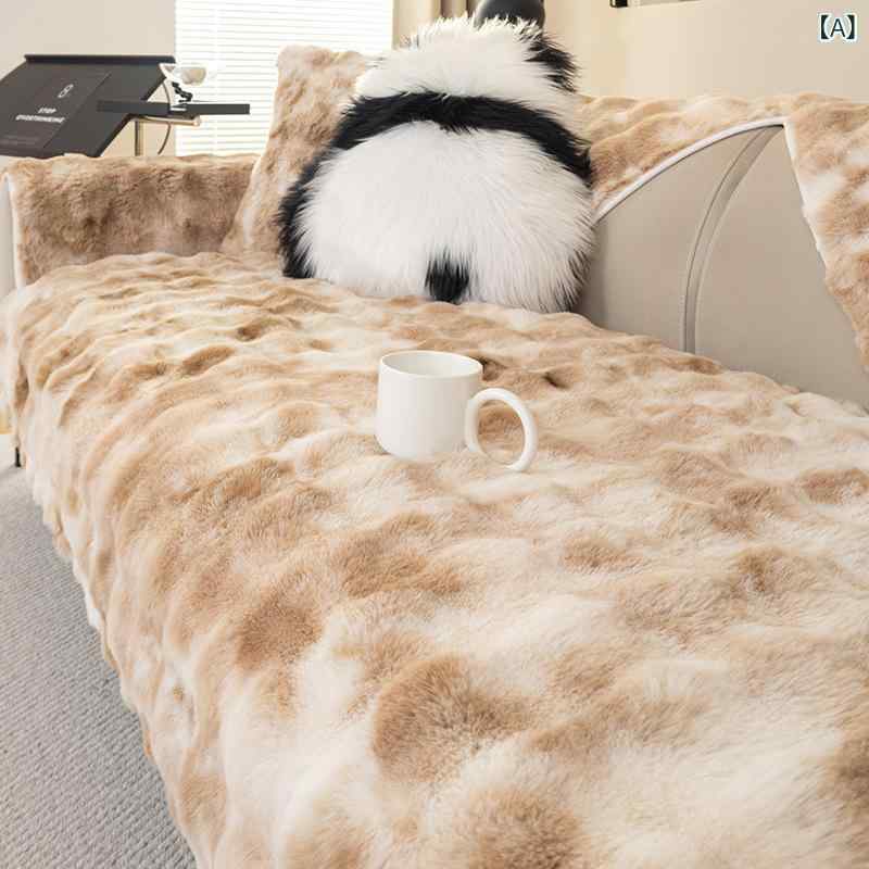 Sofa Covers - ソファ クッション グラデーション 毛绒 厚手 防滑 高級感 冬 フレンチスタイル ふわふわ 座り心地 リビング ブラウン ライトグレー ダークグレー