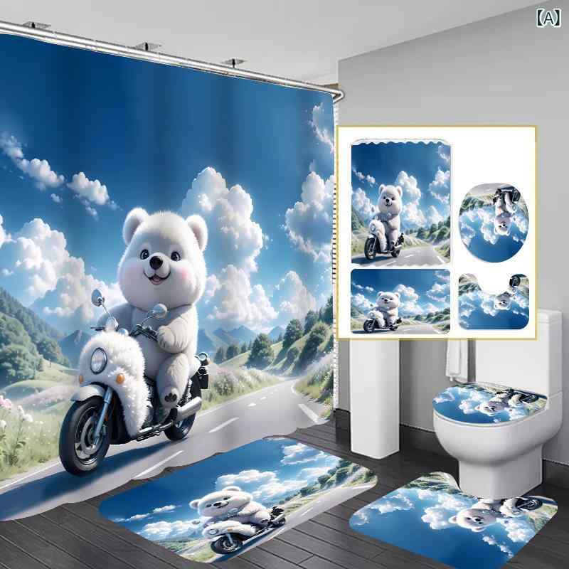 浴室カーテン 防水 ポリエステル 大型ポーラーベア アニマルプリント 4点セット トイレカバー U型パッド 浴室マット モダン シンプル 鮮明 デジタルプリント 耐水 プライバシー 遮蔽 家庭用