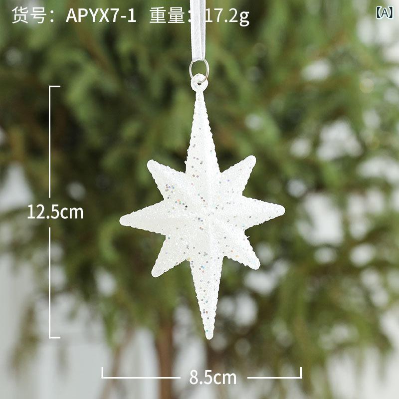 クリスマス 星型 ハンギング 飾り プラスチック 白 ピンク シャンパン 爆発星 五角星 花柄 レース加工 ..
