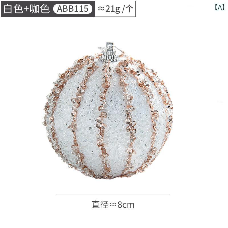 クリスマス オーナメント 発泡 ボール 飾り 白 ピンク 赤 直径8cm 吊り下げ インテリア ホームデコ ク..