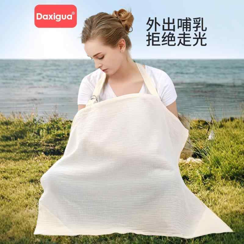 男の子 女の子 新生児 授乳カバー 綿 プリント柄 外出用 斗篷タイプ 走光防止 かわいい ベビーケア 快..