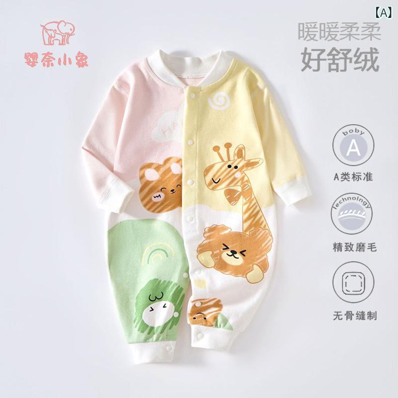 ロンパース 男の子 女の子 長袖 ベビー 新生児 綿 切り替え 動物プリント 春秋 かわいい 柔らかい ボタ..
