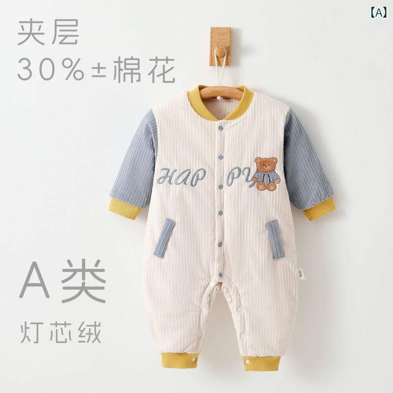 ベビー ロンパース 男の子 女の子 新生児 秋冬 厚手 暖か 厚手 長袖 ハイハイ服 外出服 コーデュロイ ..