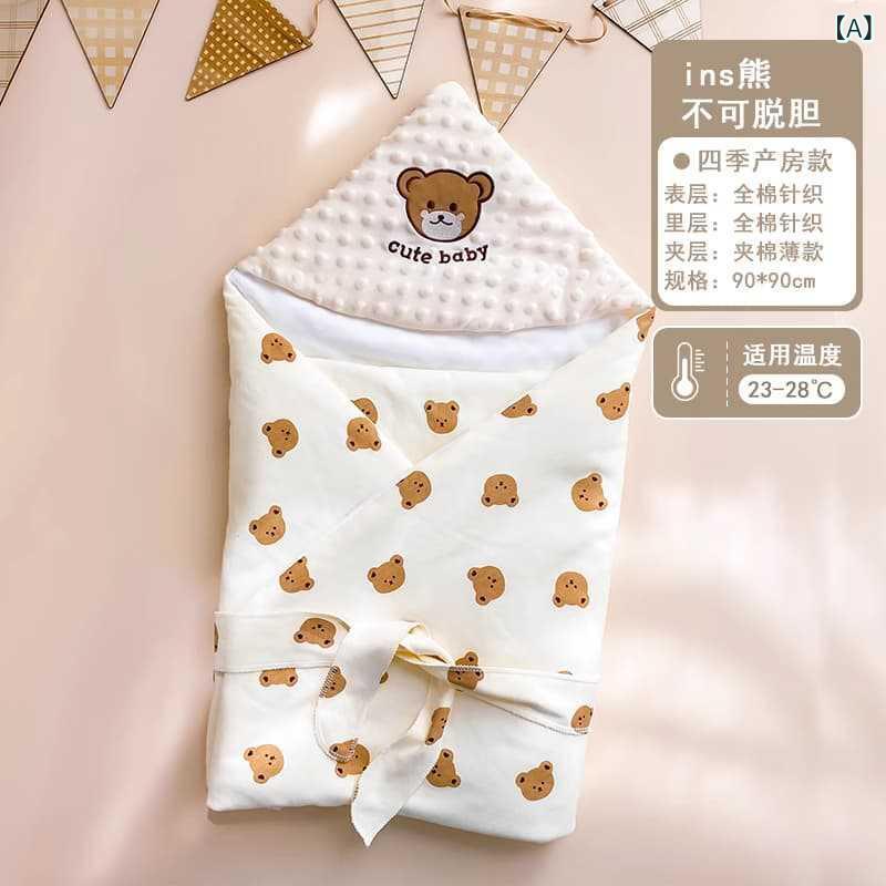 ベビー抱っこ被 新生児包み布 赤ちゃんラップ 男の子女の子 綿コットン オールシーズン モロー反射防止..