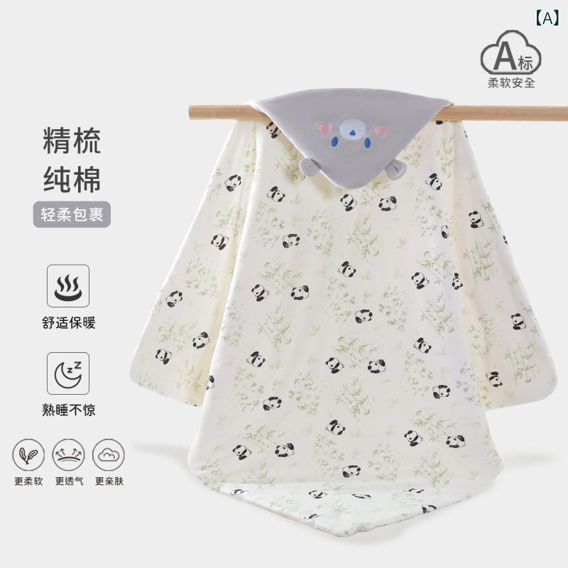 ベビー 抱被 男の子 女の子 新生児 綿 秋冬 厚手 モロー反射防止 防風 産院 外出 動物柄 カートゥーン..