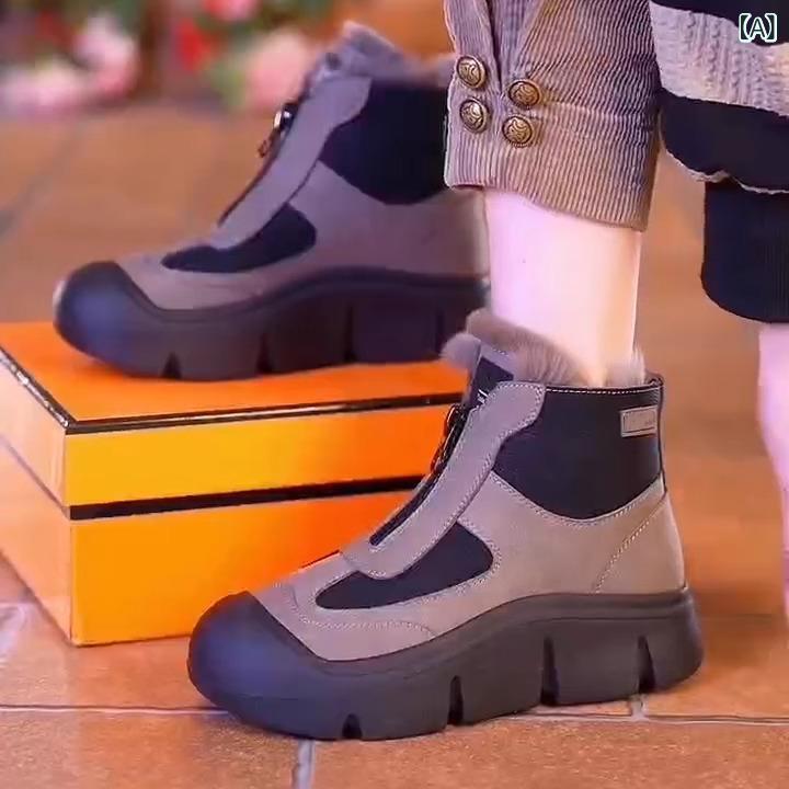 スノーブーツ レディース 厚底 暖か 綿 内側 軽量 滑り止め PU 合成皮革 ゴム底 ミッドカット ラウンド..