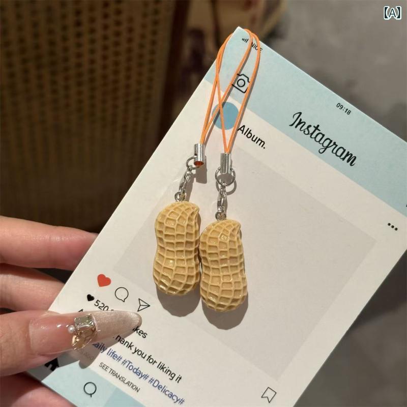 キーホルダー バッグチャーム かわいい ピーナッツ トマト モチーフ アクセサリー 小さな飾り 果物 リ..