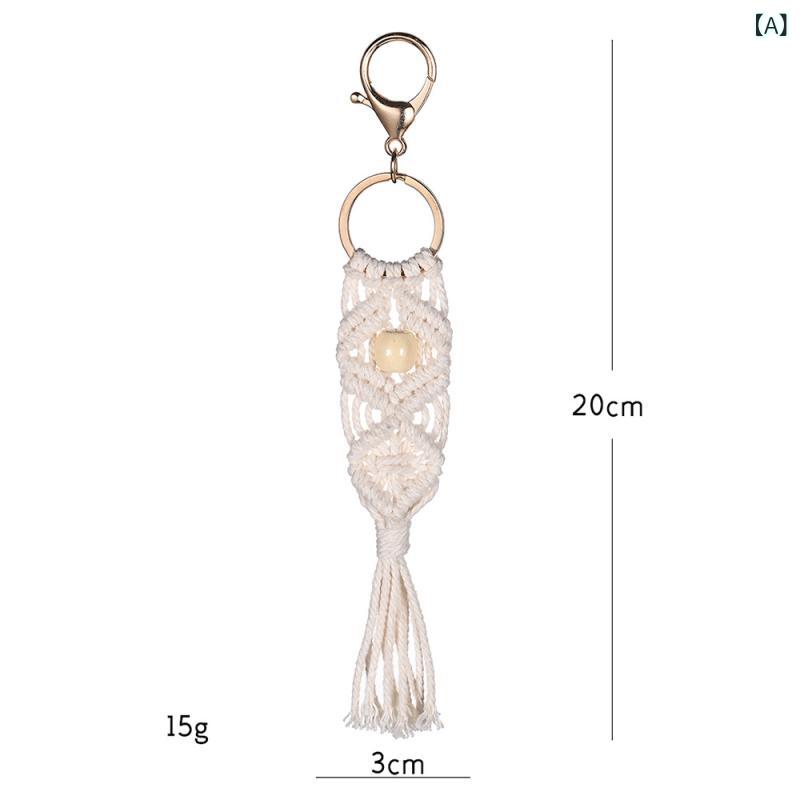 キーホルダー タペストリー 北欧風 ボヘミアン 手織り コットン ポリエステル 無地 長方形 ベージュ お..