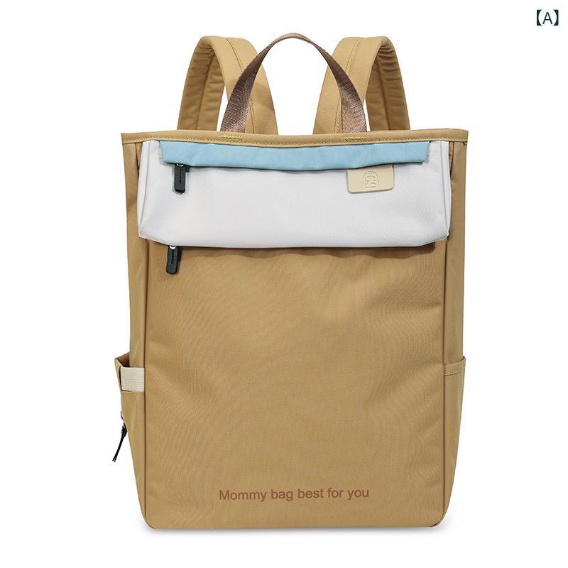 ママバッグ 大容量 ベビーカー対応 ハンドバッグ ショルダーバッグ 多機能 乾湿分離 母子用 オックスフォード 素材 シンプル ツートンカラー ステッチ 詳細 ポリエステル 裏地 黄 黒 青 通気性 クッション肩紐 春 家庭収納
