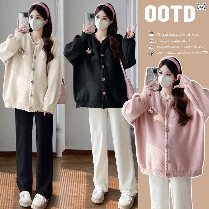 マタニティ 秋冬 ニット コート セット ゆったり リラックス カジュアル 無地 長袖 トップス パンツ 黒 ピンク ベージュ