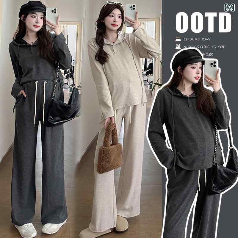マタニティ 秋冬 セット フード付き トップス パンツ 長袖 綿混 無地 カジュアル グレー オートミール 高級感 コーディネート 妊婦 ママ ウェア 普段使い ゆったり シルエット