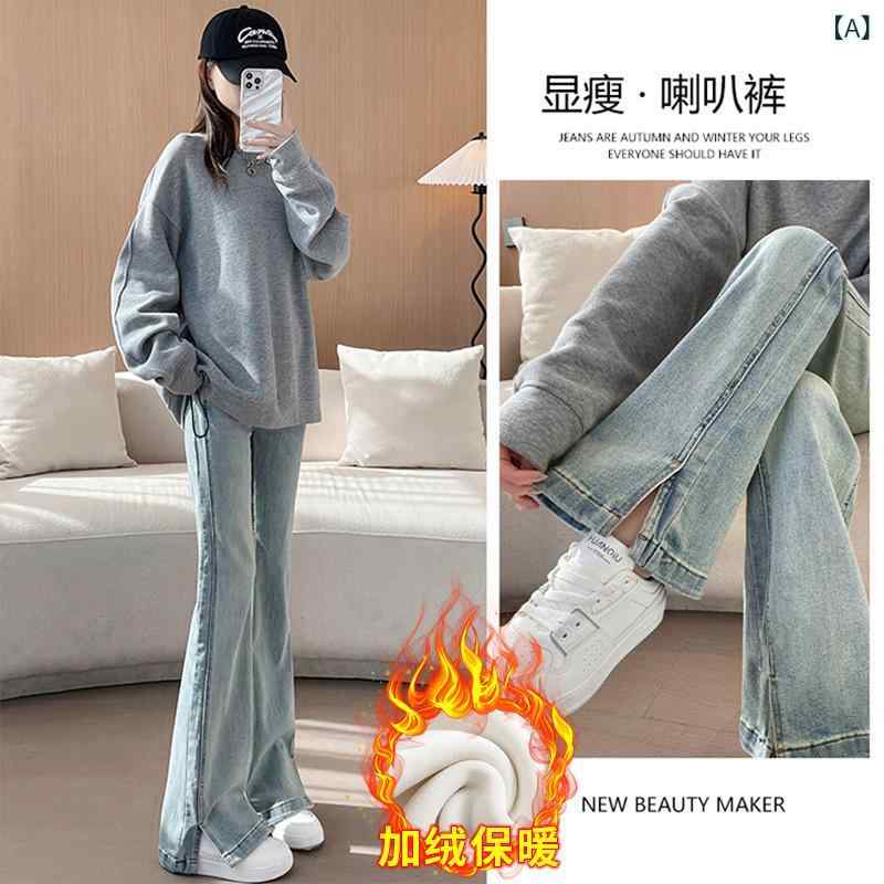 マタニティパンツ 秋冬 デニム フレア ロングパンツ 厚手 保温 ストレッチ ルーズ サイドドローストリ..