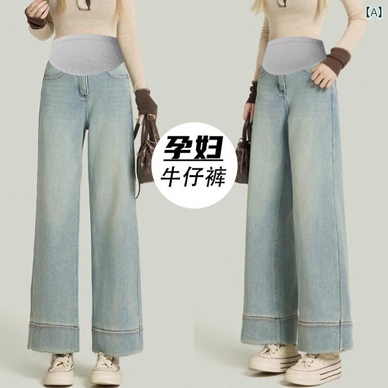 妊婦 デニム ストレート ワイドレッグ パンツ 春夏 ゆったり 低身長 梨型身材 ライトブルー 中厚 ストレッチ お腹サポート