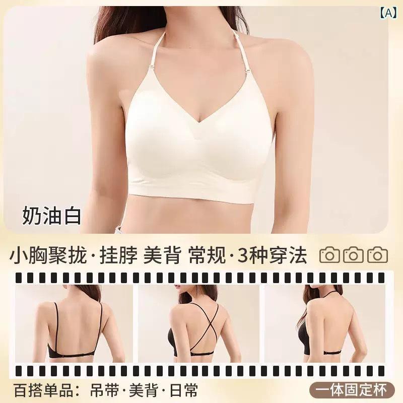 ブラジャー 女性 インビジブル バックレス 寄せ集め シームレス 細ストラップ 取り外し可能 3/4カップ 薄型カップ 無ワイヤー ナイロン素材 快適 透け防止 香槟 黒 ベージュ