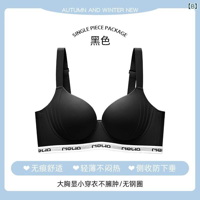 ブラジャー 女性 大型 調整型 薄型 脇肉収集 大胸小さく見せ 下垂防止 運動衝撃吸収 ナイロン素材 通気性 快適 フルカップ 黒 肌色 グレー