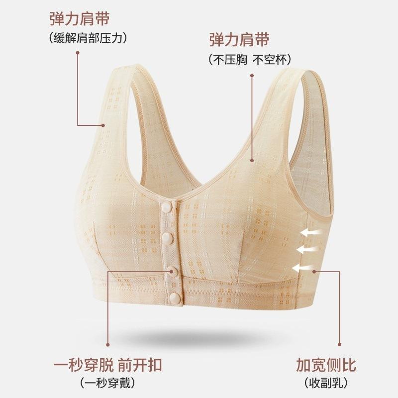 レディース 中高年 ブラジャー 背心式 夏 薄手 通気 快適 大サイズ 前ホック ナイロン コットン 全カップ 薄型カップ シンプル カジュアル 緑 ピンク ベージュ