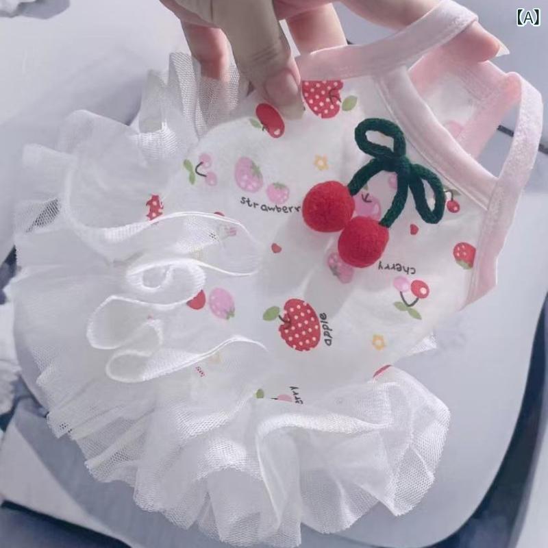 ドレス 小型犬 猫 ユニセックス プリンセス ボリューム ふんわり フレア スカート 秋 通気性 脱毛防止 ..