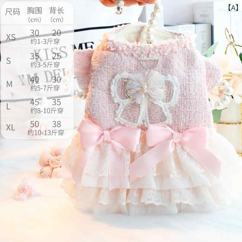 ペット服 メンズ レディース 秋冬 暖か 厚手 プリンセス ドレス スカート ピンク コットン かわいい お..