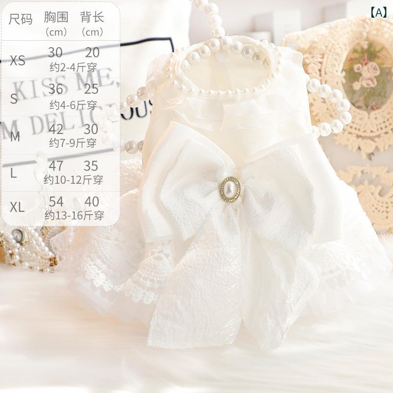 ペット ドレス 男の子 女の子 犬 猫 プリンセス スカート 白 ウェディング 春夏 薄手 綿 かわいい 小型..