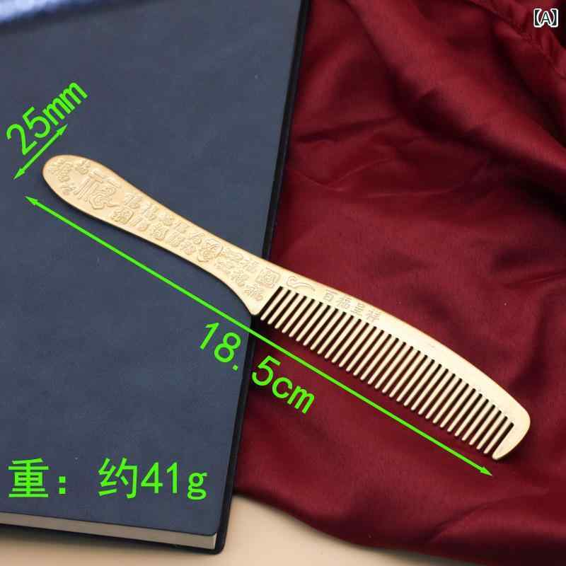 櫛 黄銅 百福柄 色褪せない レトロ 結婚式 ウェディング 髪用 クラシカル 金属製 インテリア 置物 ホー..