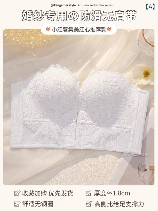 ストラップレス ブラジャー レディース 結婚式 インナー ウエストシェイプ 小胸 プッシュアップ 滑り止め 前ホック 調整型 ワイヤレス 薄カップ 取り外し肩紐 綿混 ナイロン 伸縮性 夏 白 ベージュ 黒