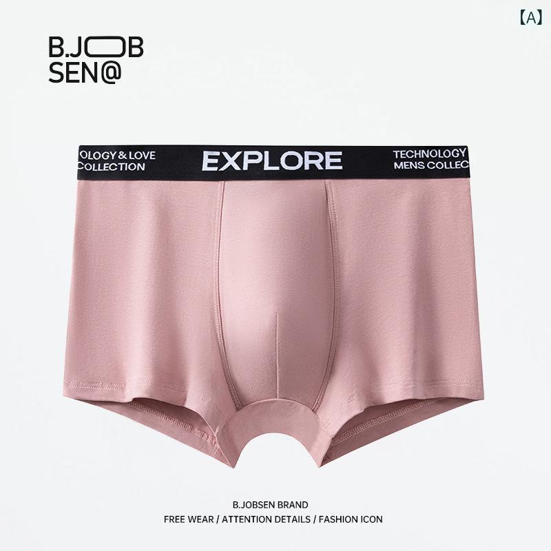 ボクサーパンツ メンズ 綿 通気性 シームレス 中腰 ニット 運動 日常 ピンク グレー グリーン オールシーズン 快適 かわいい