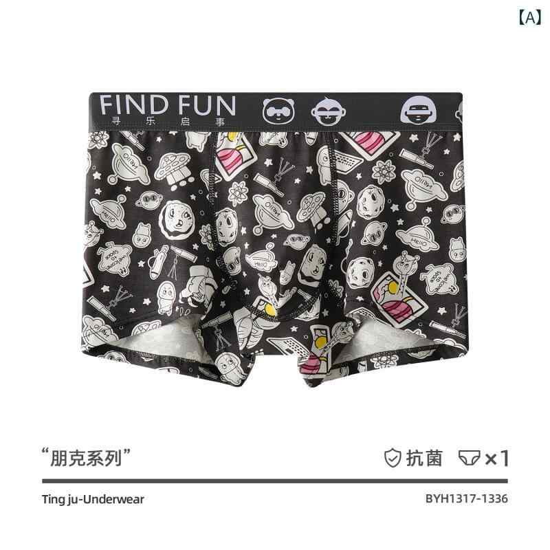 ボクサーパンツ メンズ ボクサーパンツ コットン 中腰 通気性 プリント柄 快適 再生繊維 股部分 ニット オールシーズン 男性 インナー 下着 普段使い