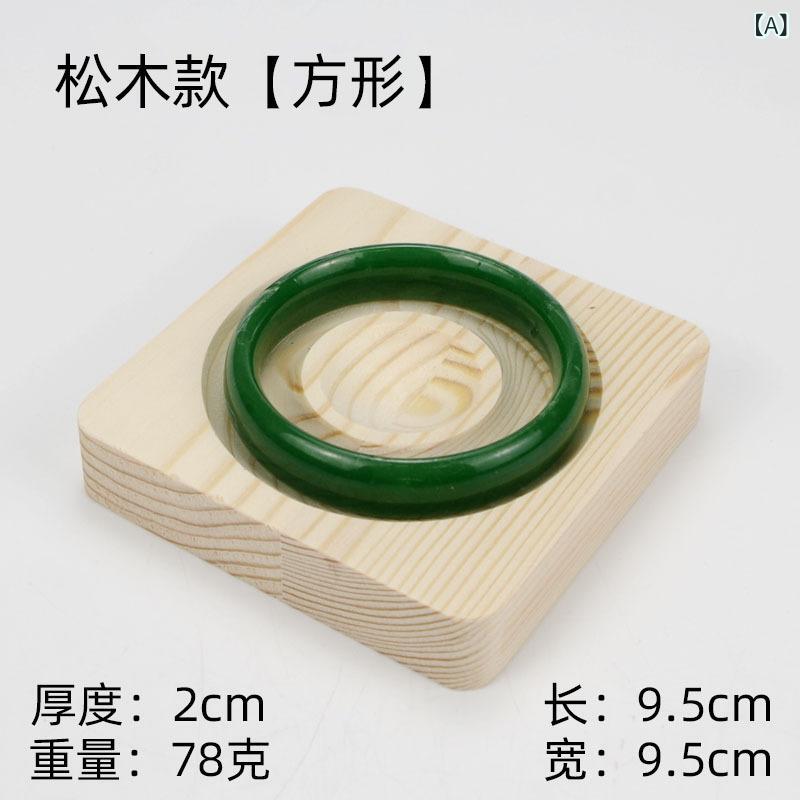 ジュエリー ディスプレイ トレイ 実木 アクセサリー 展示 スタンド ブレスレット バングル ネックレス ..