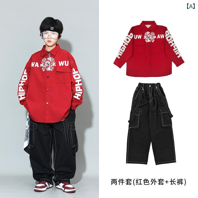 ダンス衣装 子供 男の子 女の子 ヒップホップ ストリートダンス ジャズダンス 秋冬 ジャケット ベスト ..