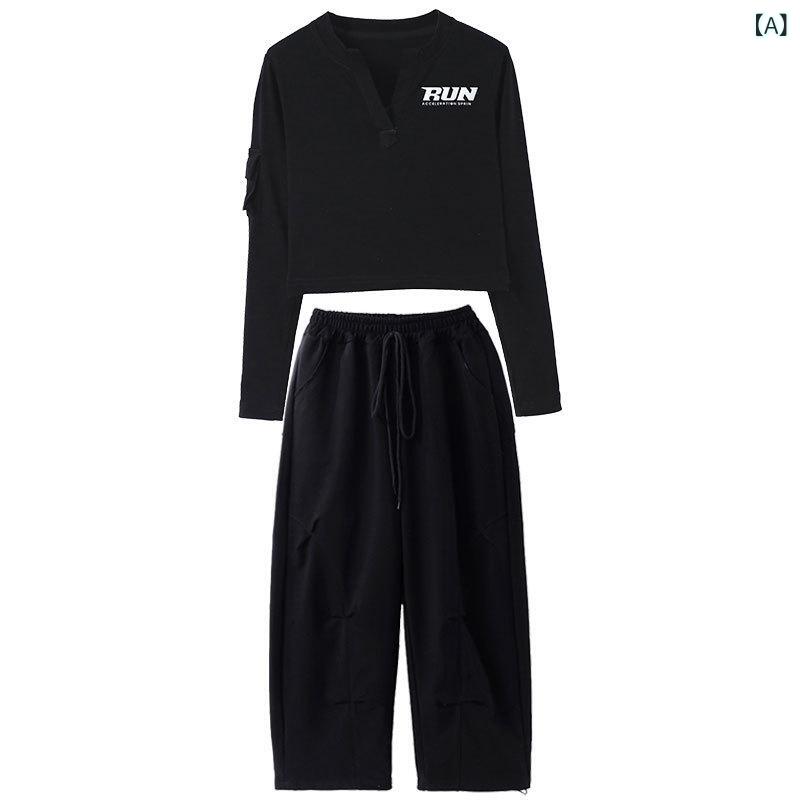 ダンス服 女の子 ジャズダンス 衣装 長袖 クロップド トップス ロングパンツ セット ヒップホップ スタイル クール ファッション 黒 白 コットン 柔らかい...