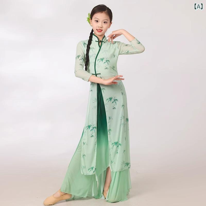 チャイナドレス 女の子 古典舞 練習服 扇子舞 表演服 民族舞 衣装 プリーツ 柔らかい ストレッチネット ポリエステル チュール 軽やか 優雅 セット 竹色 ...