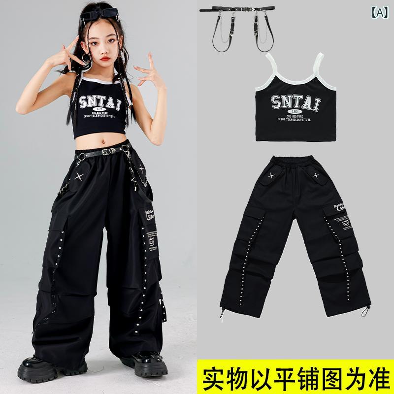 ダンス衣装 女の子 ジャズ ストリートダンス ヒップホップ セット 黒 ベスト ショートジャケット ロングパンツ リベット ポリエステル 春秋 パフォーマンス ...