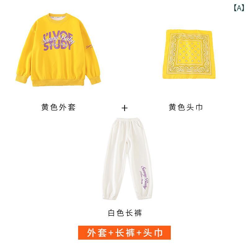 ダンス衣装 男の子 女の子 ラジオ体操 ジャズダンス パフォーマンス服 小学生 運動会 入場式 クラス セット コットン混紡 柔軟 プリント ヒップホップ 春秋...