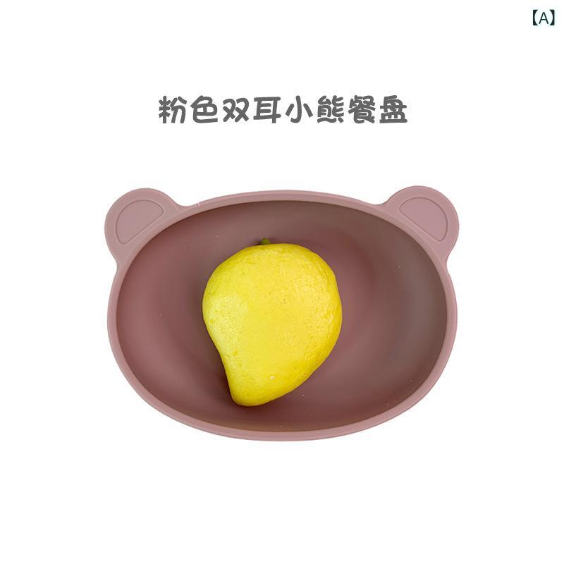 ベビー 食事 トレイ 男の子 女の子 シリコン 防落下 かわいい カートゥーン 補助食...