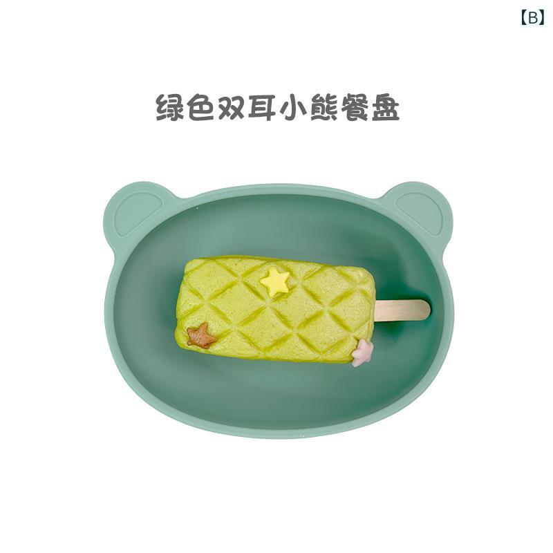 ベビー 食事 トレイ 男の子 女の子 シリコン 防落下 かわいい カートゥーン 補助食...