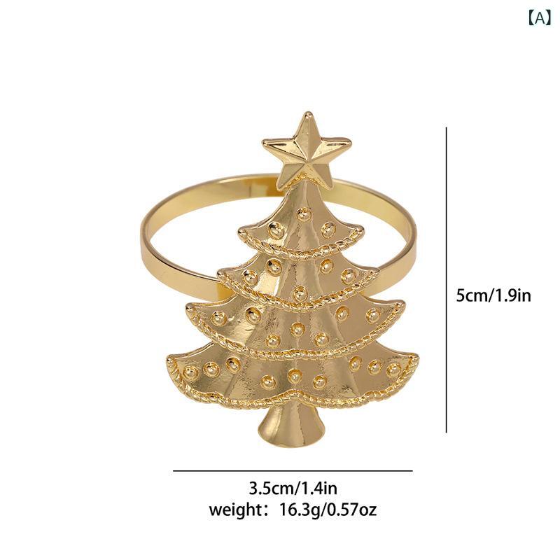 ナプキンリング クリスマスツリー 合金 電気メッキ加工 ホテル テーブルセッティング メタル 高級感 西..