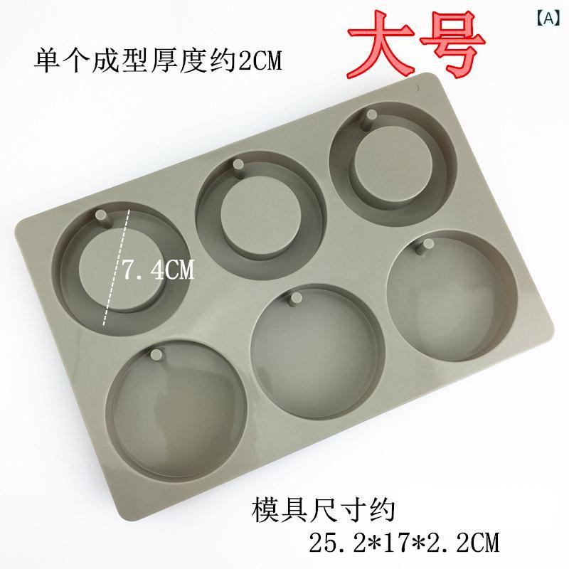 ケーキ型 シリコン 円形 6連 DIY 石膏 アロマディフューザー 車掛け 飾り ベーキングツール 多用途 柔..