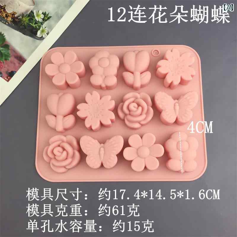 ベーキングモールド シリコン 不規則 花 蝶 ハート 五角星 ドーナツ ピンク ゼリー ケーキ チョコレー..