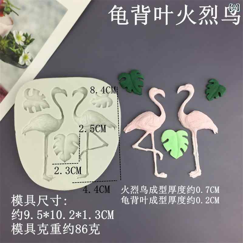シリコンモールド DIY 熱帯雨林 フラミンゴ フィロデンドロン葉 フラワーペーストケーキ 熱帯植物 クレイクラフト 樹脂造型 グレー モダンシンプル 不規則形状 植物葉鳥