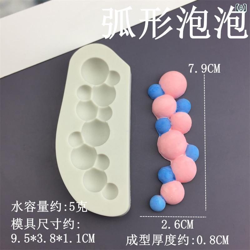ケーキ モールド シリコーン カートゥーン 泡泡 麻縄 形状 不規則 型 DIY チョコレート ベーキング 石..