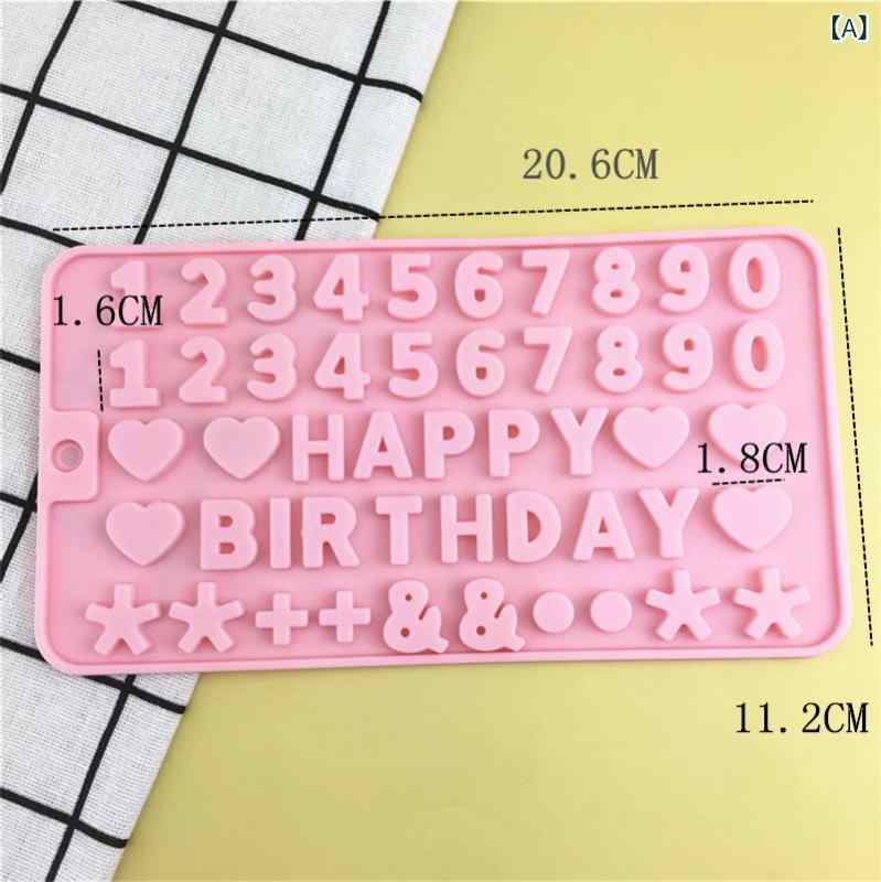 ベーキングモールド ピンク 数字 アルファベット 誕生日 メッセージ シリコン フォンダン チョコレート..