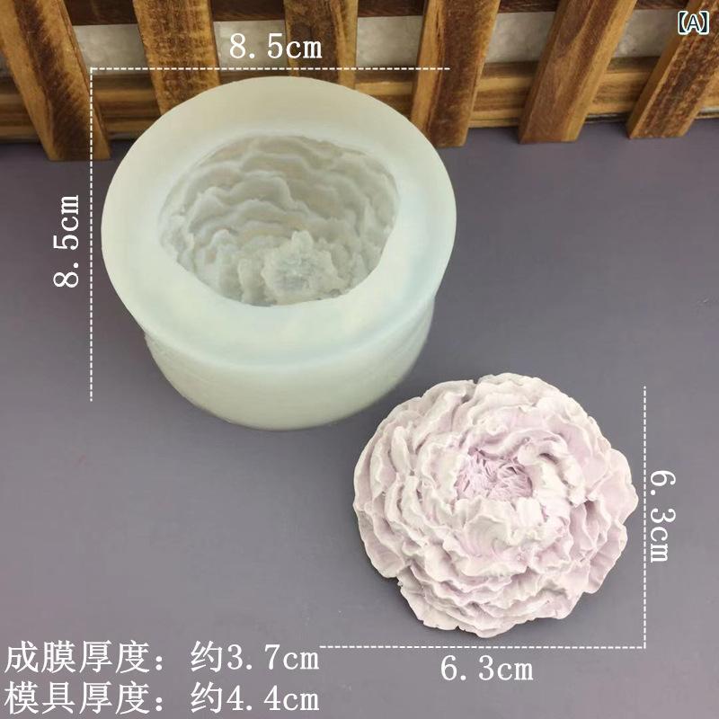 かわいい 花 シリコン ケーキ モールド カーネーション ローズ 蓮の花 DIY ソープ 型 アロマ ディフュ..