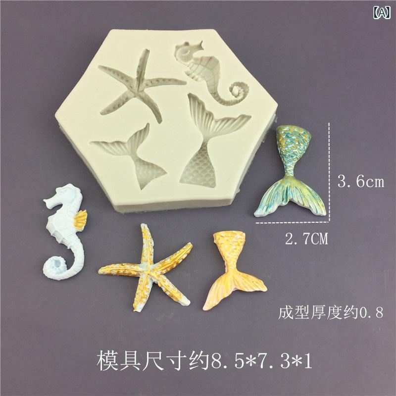 シリコンモールド 海洋シリーズ 海馬 海星 人魚尾 4種 食品用シリコン ベーキングツール チョコレート型 ファンデコレーション 滴下樹脂 石膏型 不規則形状 デコレーションアクセサリー