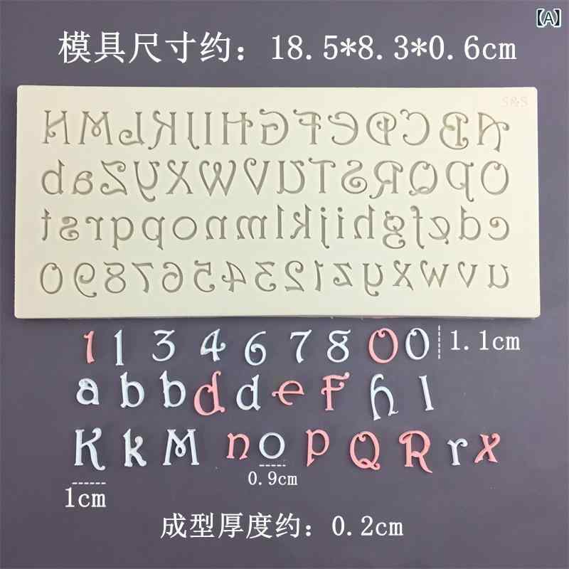 ケーキ モールド シリコン 大文字 アルファベット 数字 断点 パターン 不規則 形状 樹脂 ドロップ チョ..