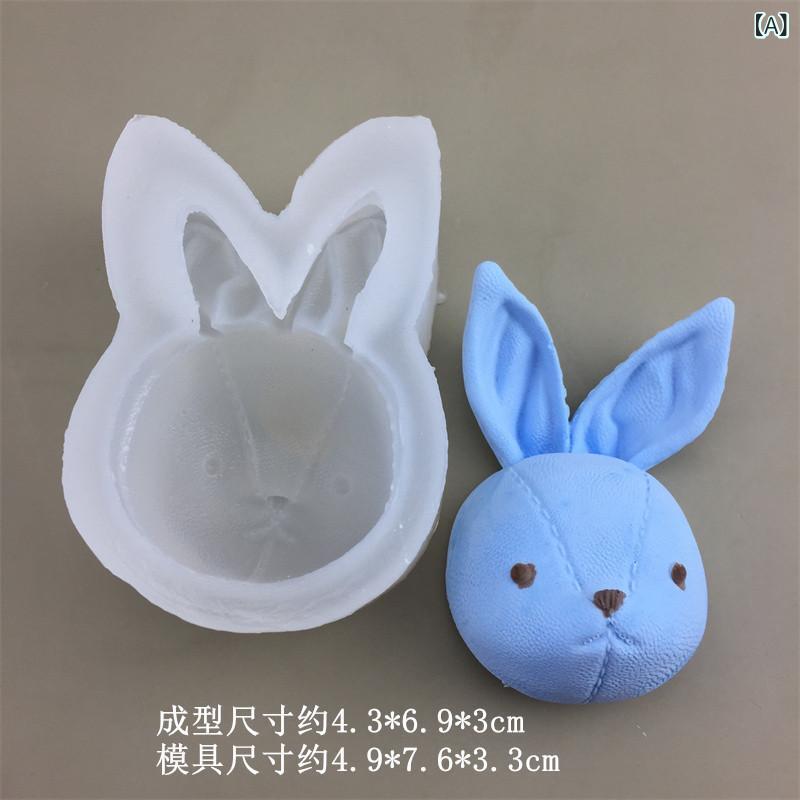 シリコン モールド かわいい 動物 モチーフ ウサギ 猫 クマ 立体 垂耳 座り 全身 頭部 レザー 風 ベーキング チョコレート ケーキ 石膏 アロマ ハンガー 車載 不規則 形状