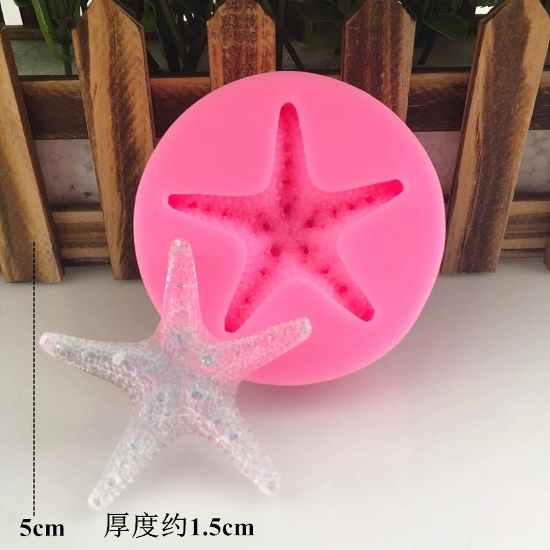 ケーキ型 シリコン 海星 チョコレート 成型 ファンダント デコレーション ベーキング ツール スイーツ クラフト ピンク