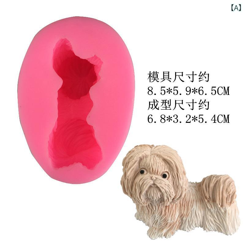 シリコーンモールド 3D かわいい プリンセス 犬 ケーキ型 シュガークラフト スマホ レジン デコレーション DIY ソフトクレイ ベーキングツール ハンドメイド 不規則形状
