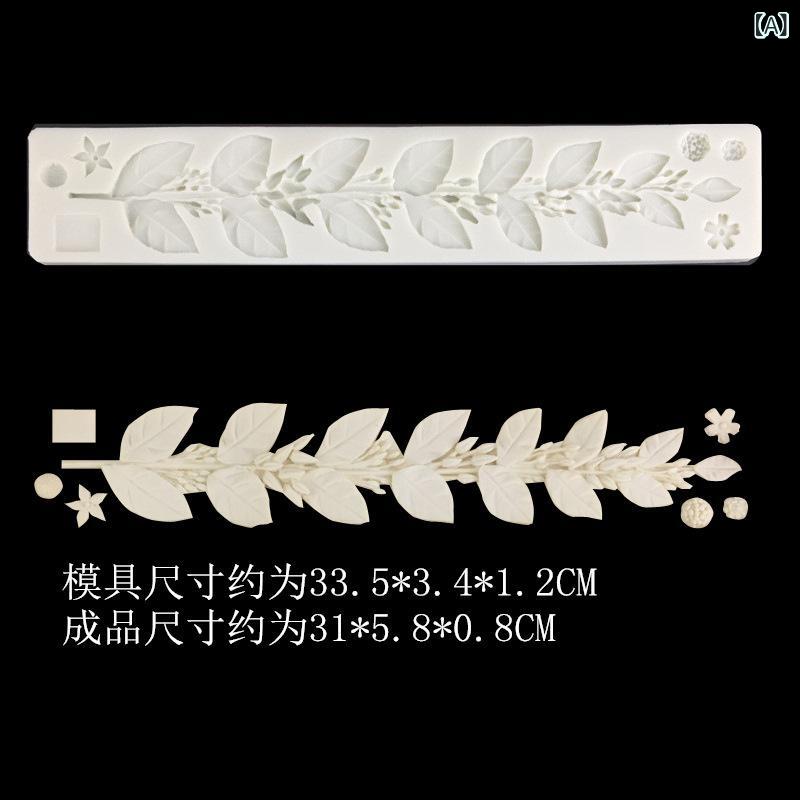 シリコンモールド 花 葉 不規則 フラワーペースト チョコレート ケーキ 縁取り デコレーション DIY ベーキング ツール 型 素材 形状 用途