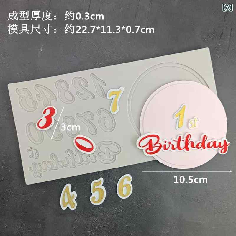 ケーキ型 シリコン ハッピーバースデー フォンダン アルファベット 数字 チョコレート ベーキング デコ..