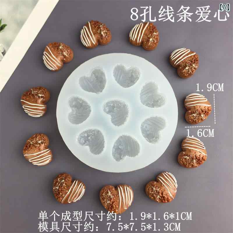 シリコン ケーキ型 ミニ ハート クッキー 円形 葉っぱ 長方形 チョコレート DIY ファンダント 装飾 ムースケーキ 半透明 モダン シンプル かわいい ミニサイズ ホームベイク 用 シリコン 型 抜き型 デコレーション アクセサリー